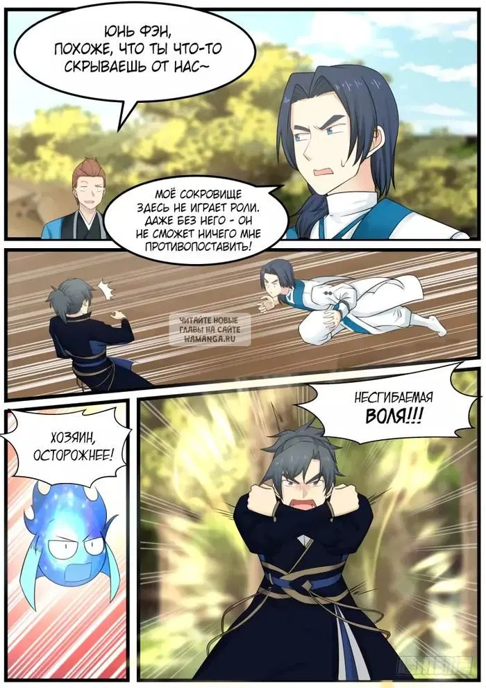 Page 8.000