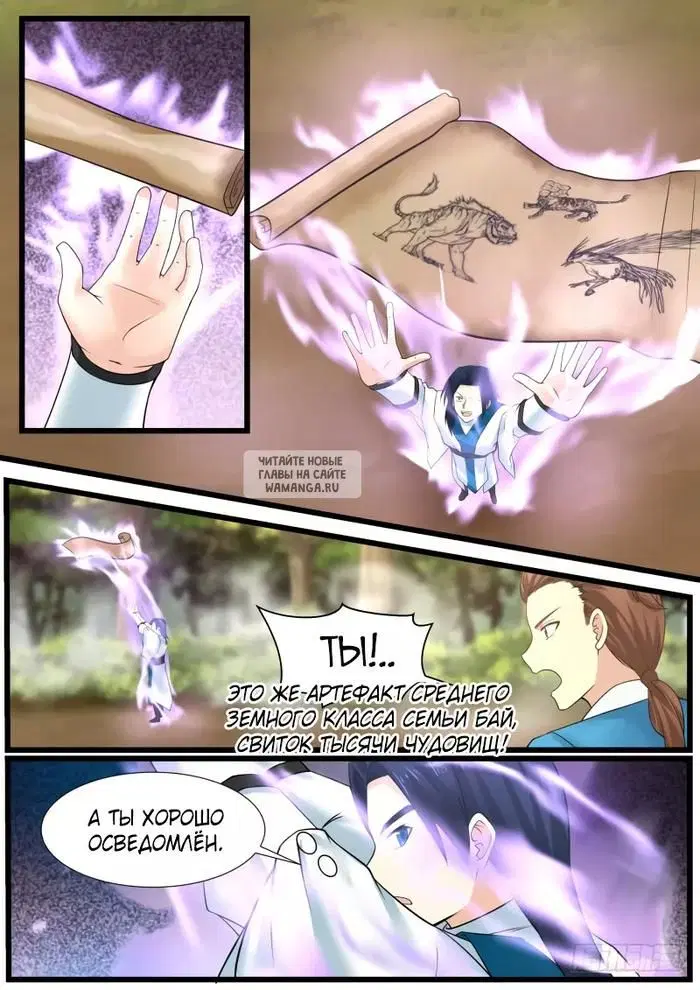 Page 8.000