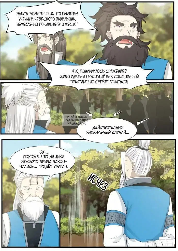 Page 8.000