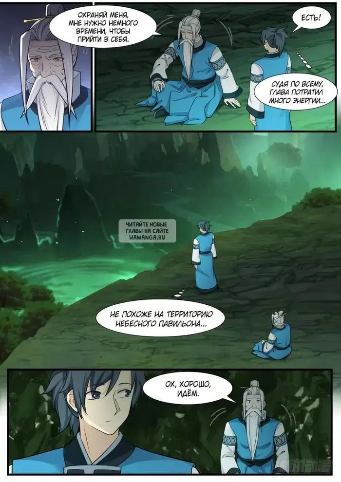 Page 8.000