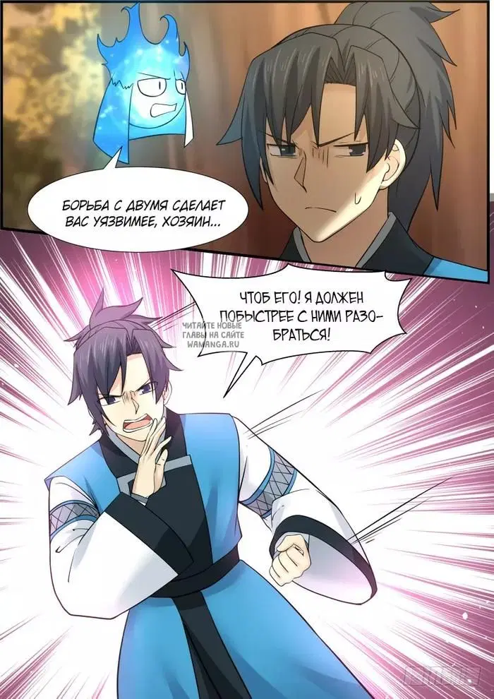 Page 8.000