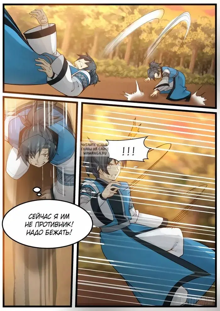 Page 8.000