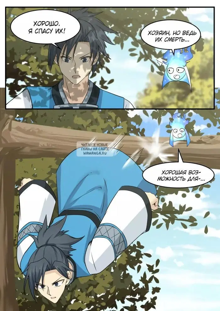 Page 8.000