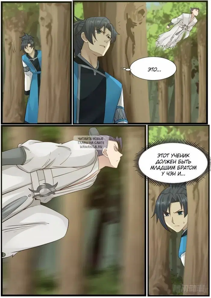 Page 8.000