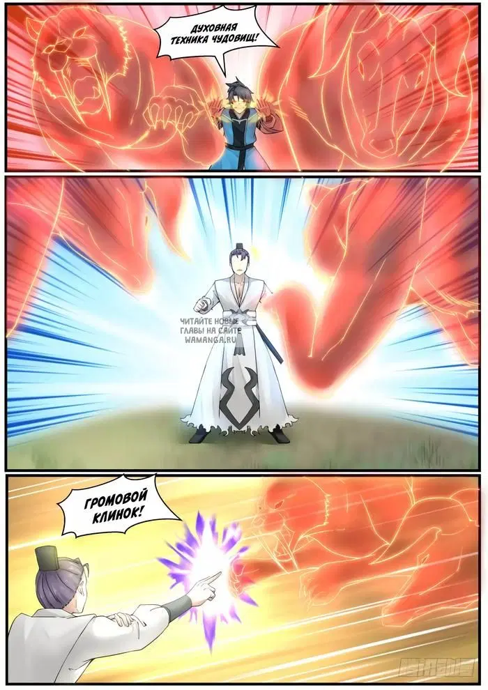 Page 8.000