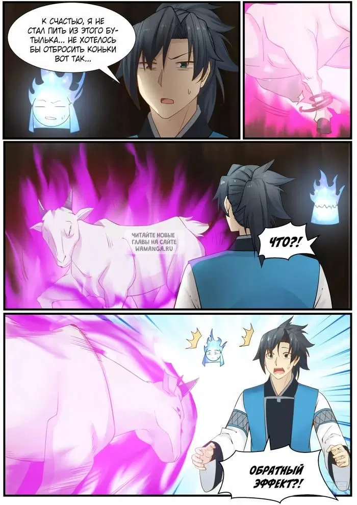 Page 8.000