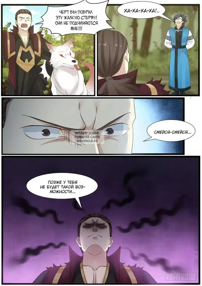 Page 8.000
