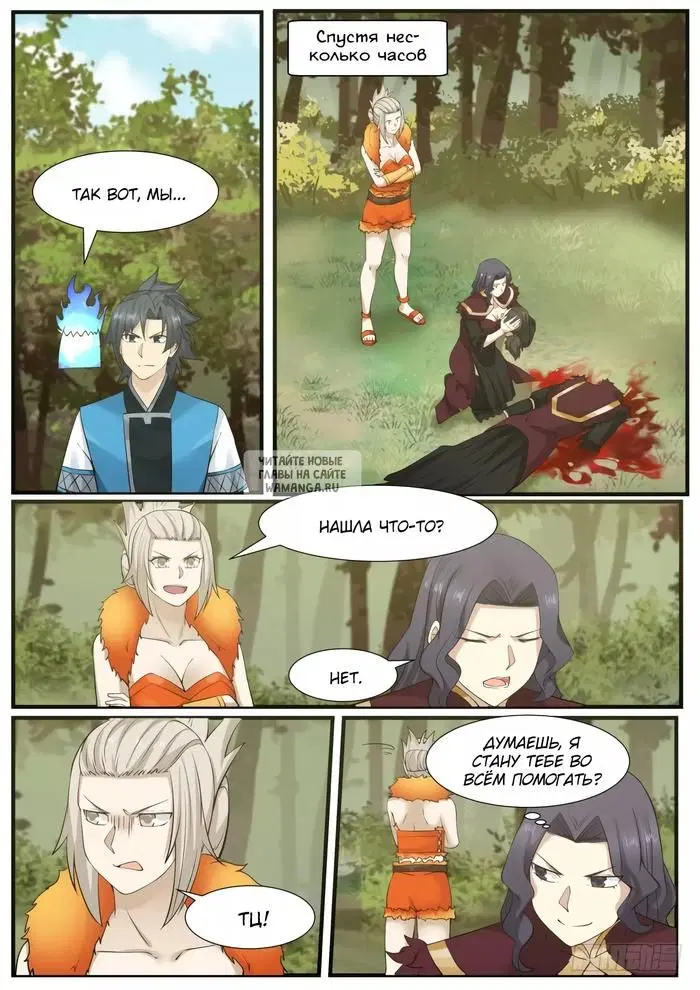 Page 8.000