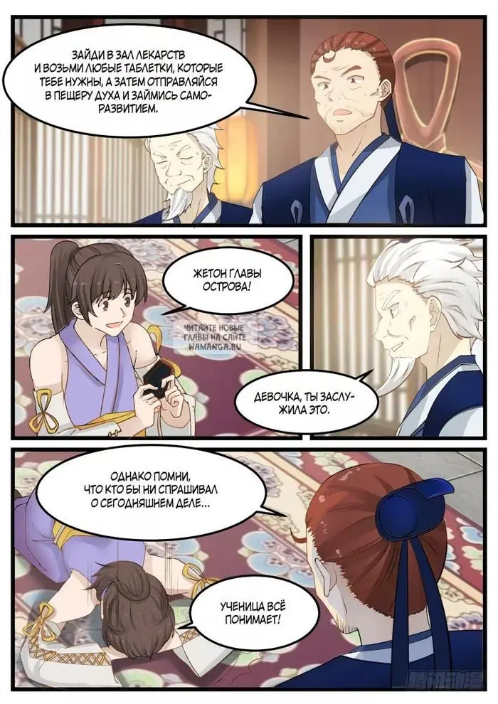 Page 8.000