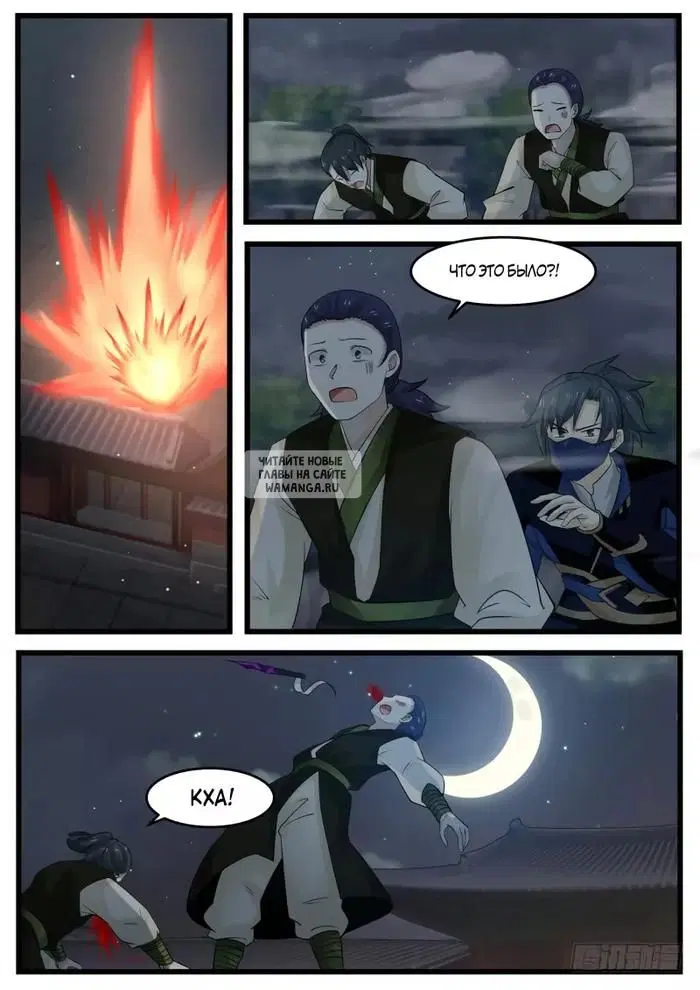 Page 8.000