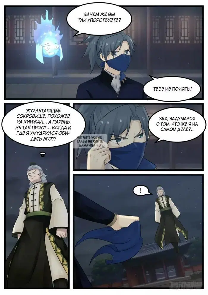Page 8.000