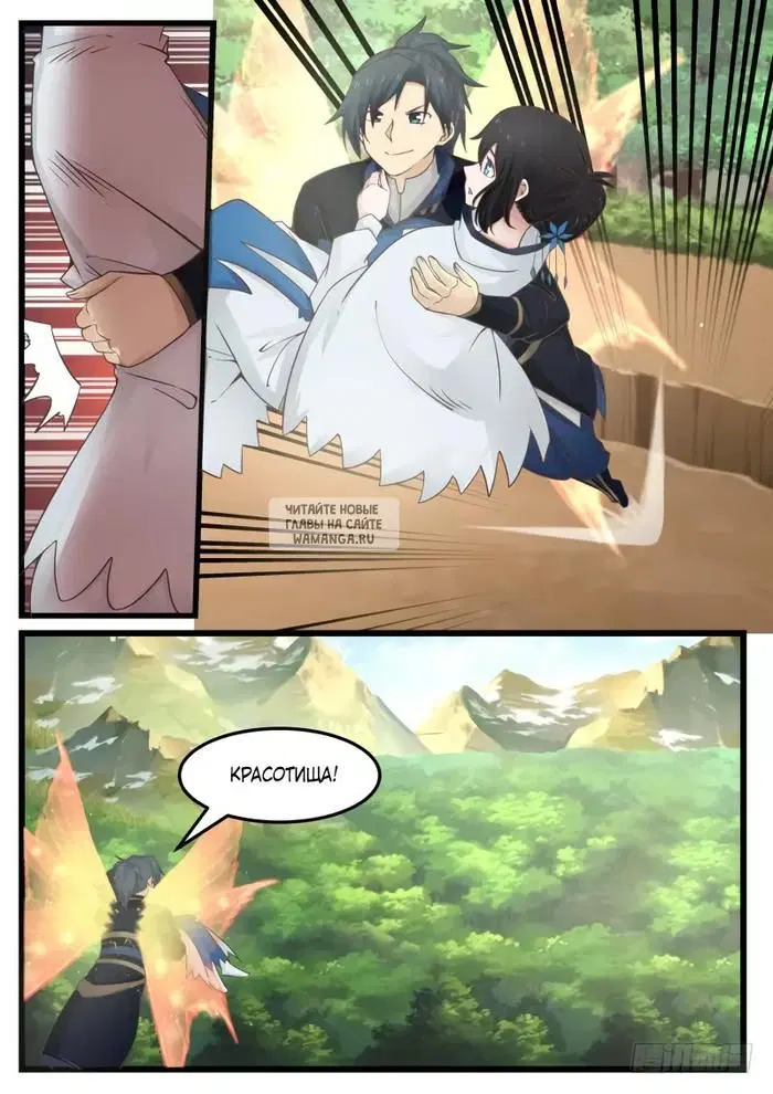 Page 8.000