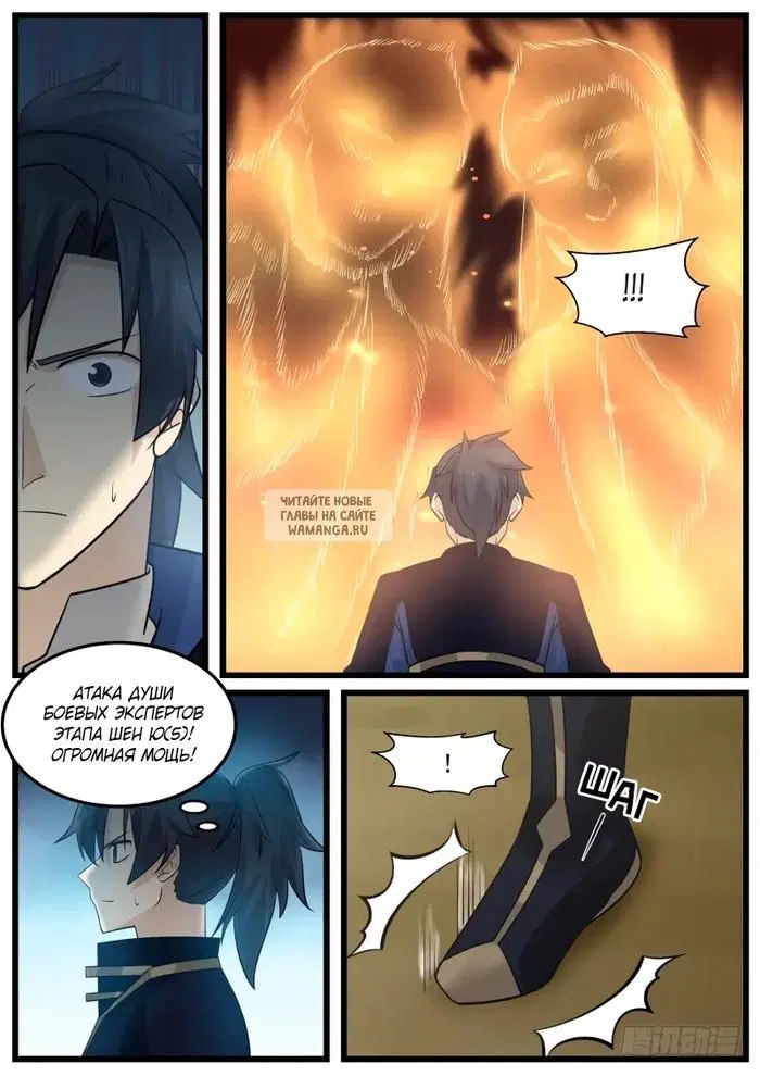Page 8.000