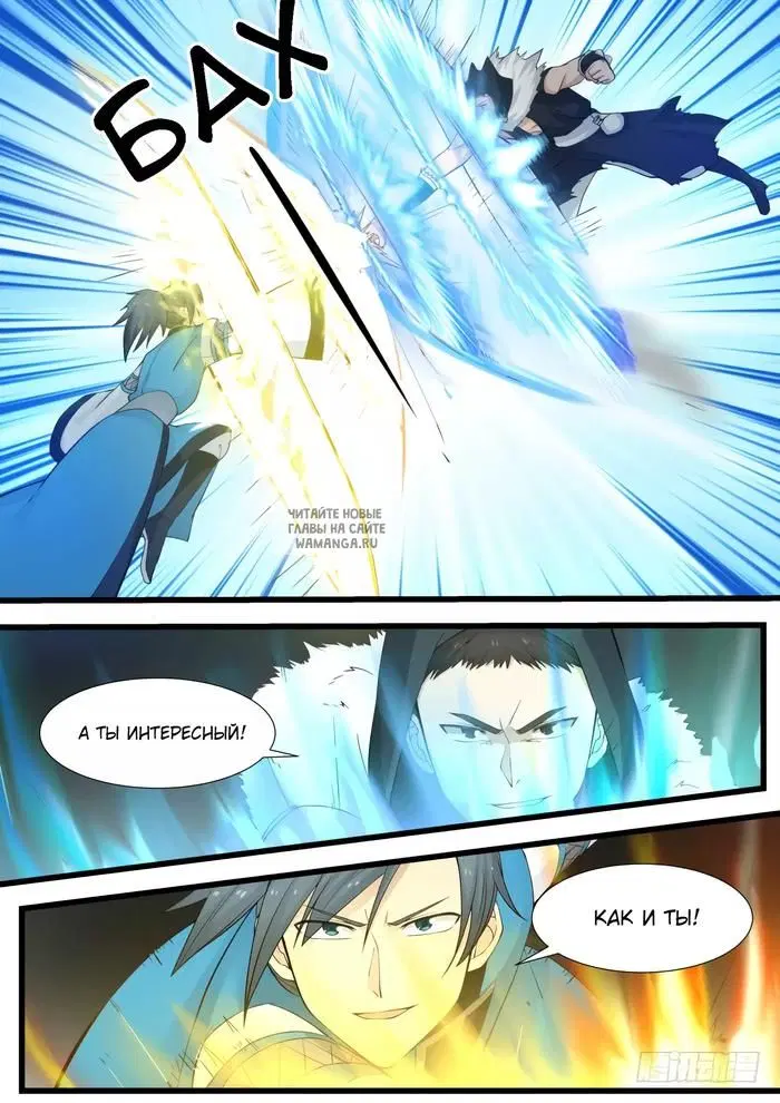 Page 8.000