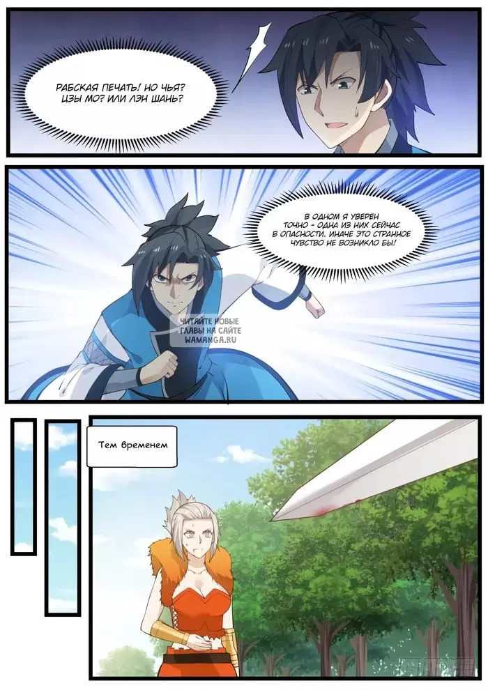 Page 8.000