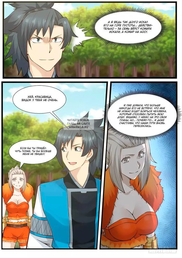 Page 8.000
