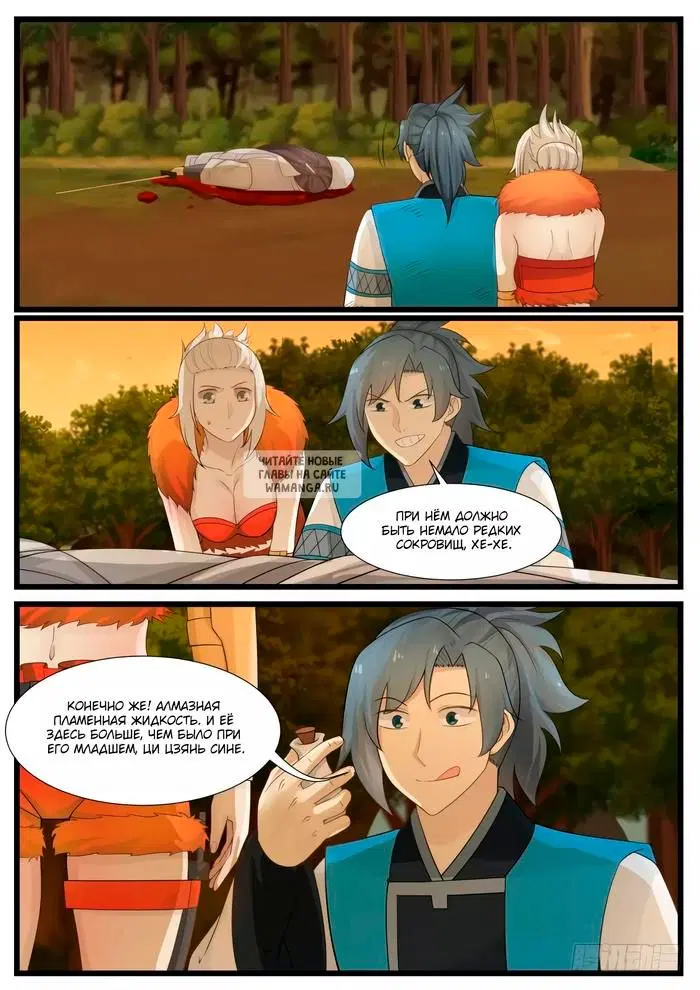 Page 8.000
