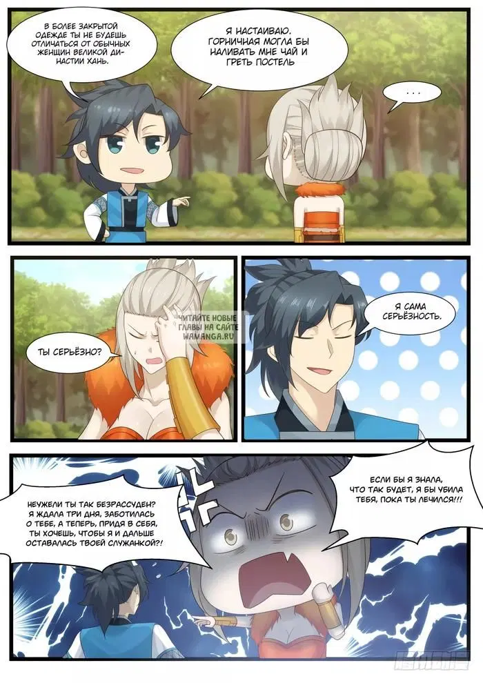 Page 8.000