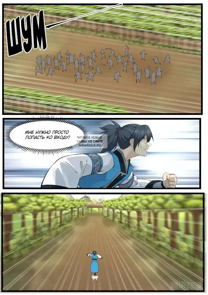 Page 8.000