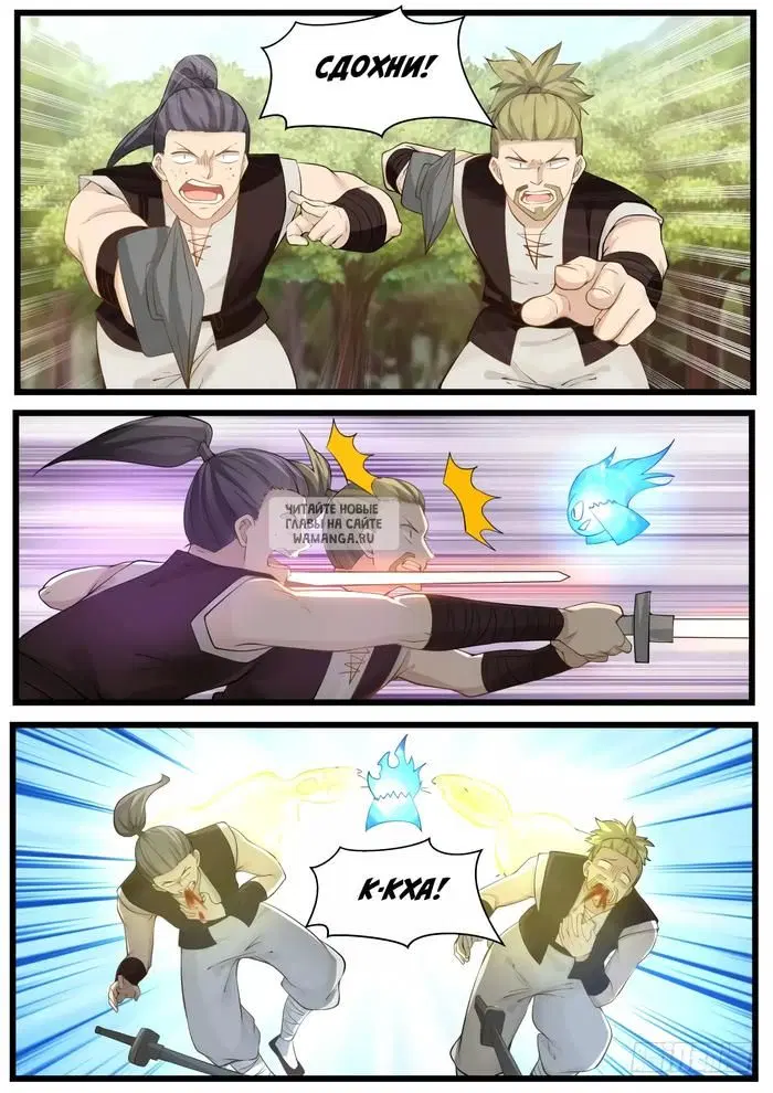Page 8.000
