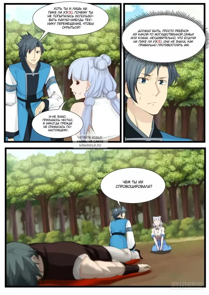 Page 8.000