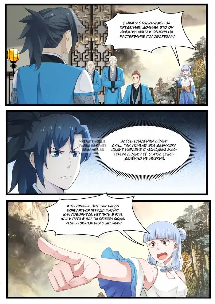 Page 8.000