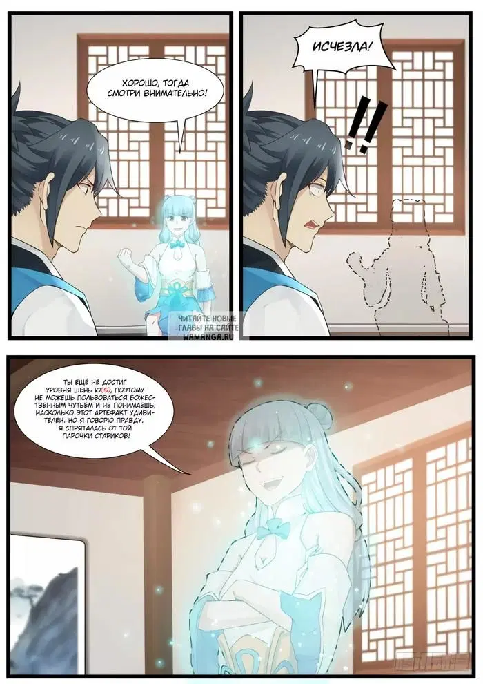 Page 8.000