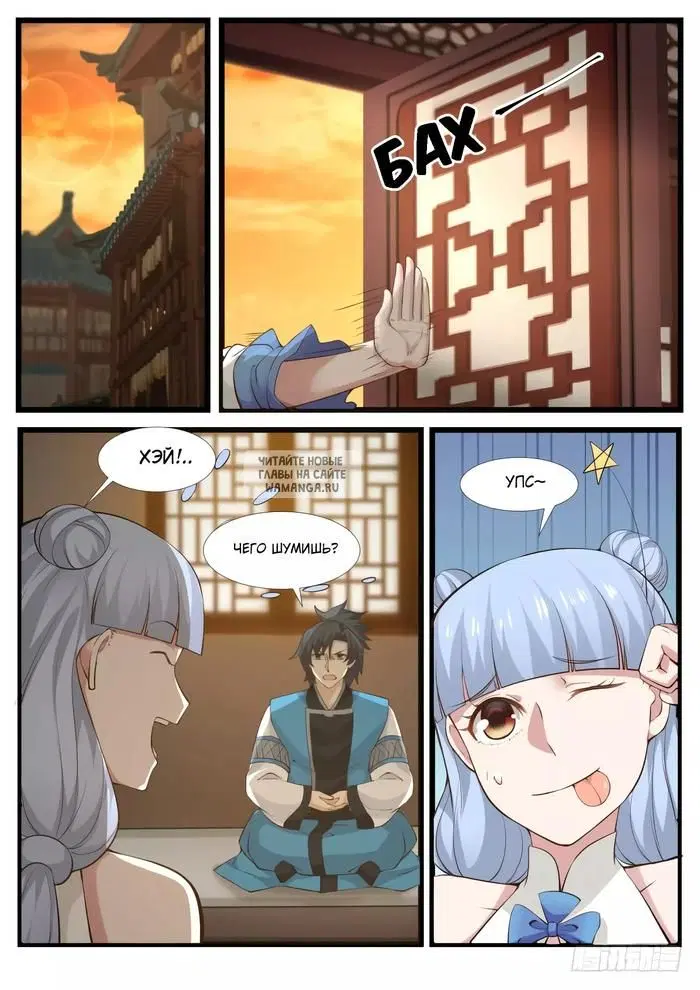Page 8.000