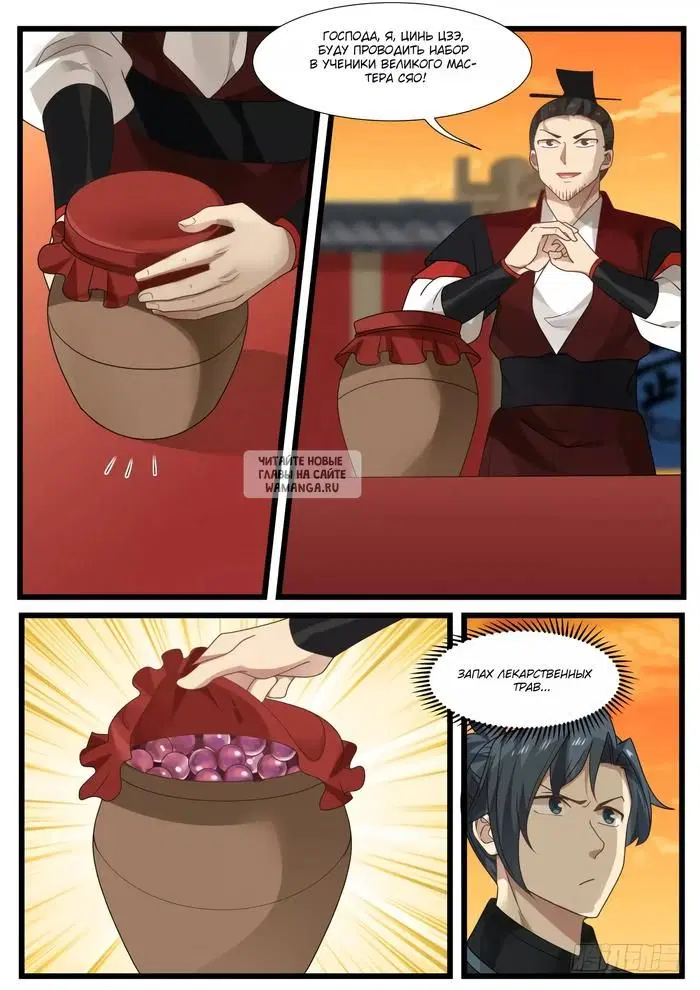 Page 8.000