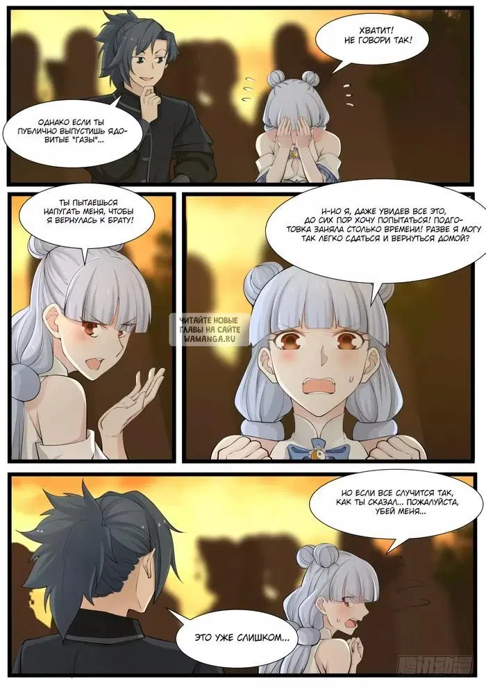 Page 8.000