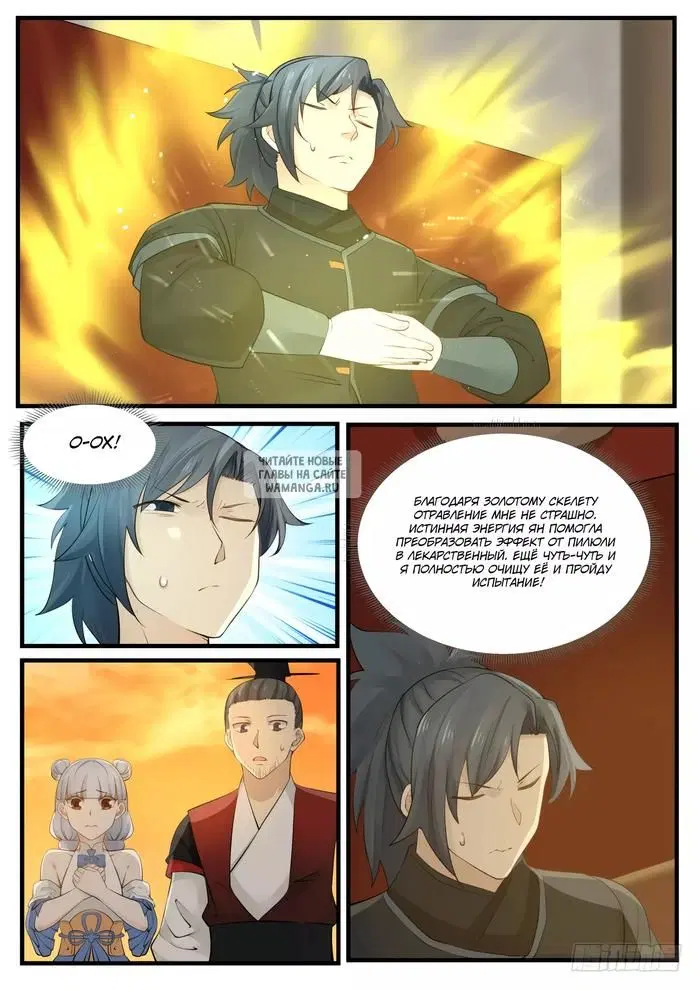 Page 8.000