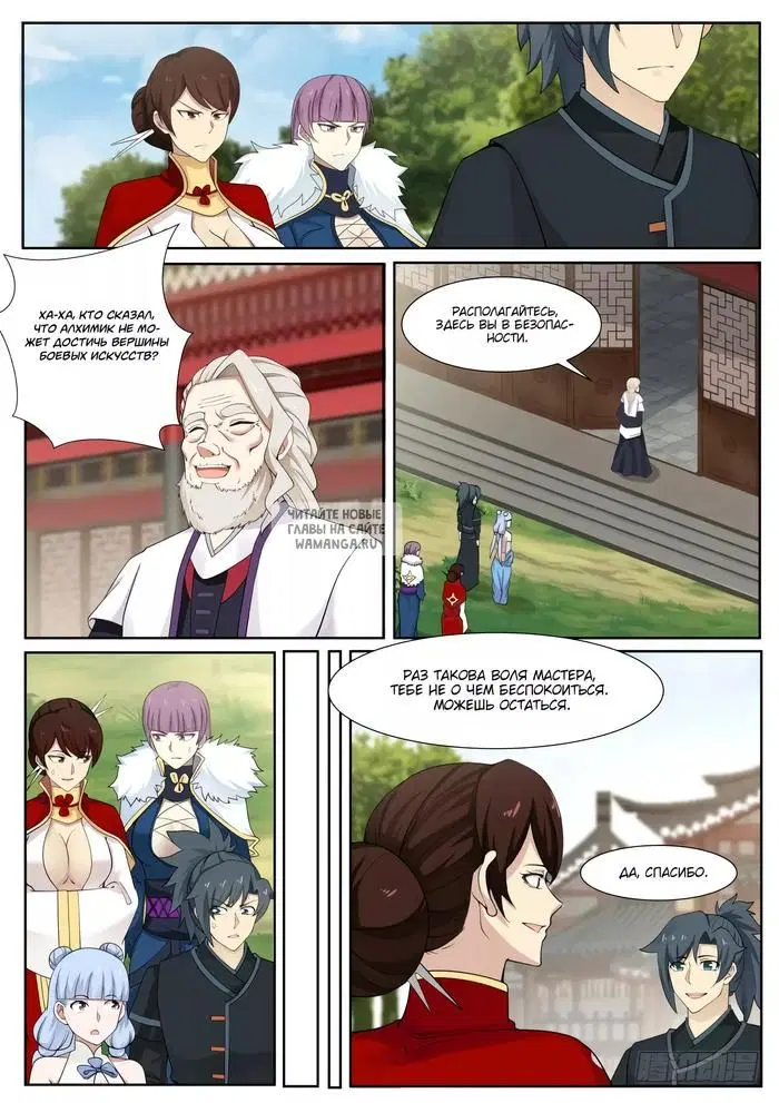 Page 8.000