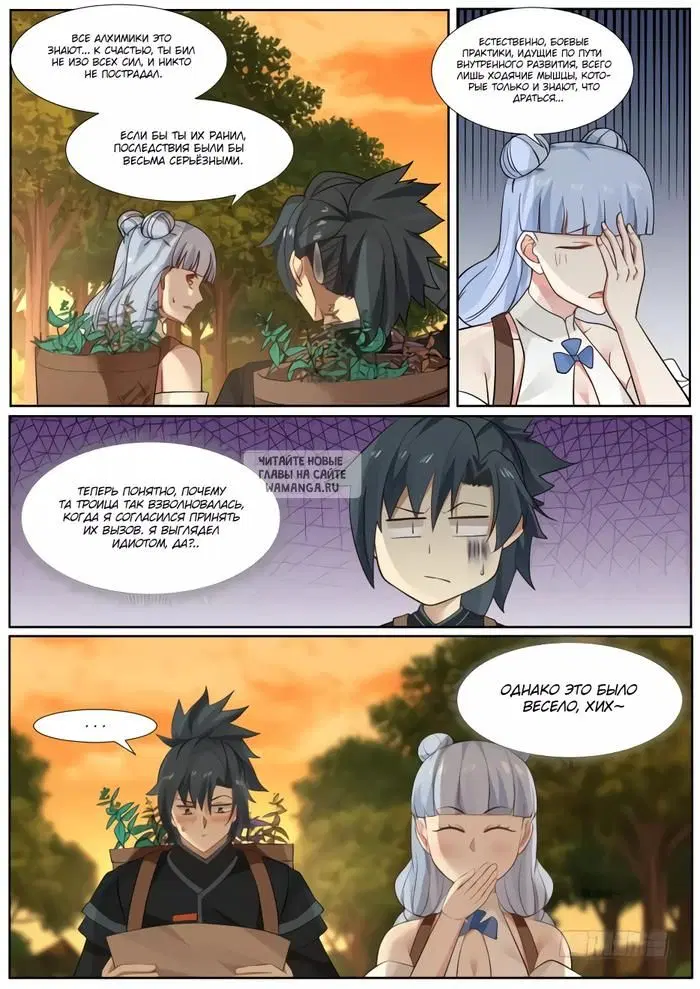 Page 8.000