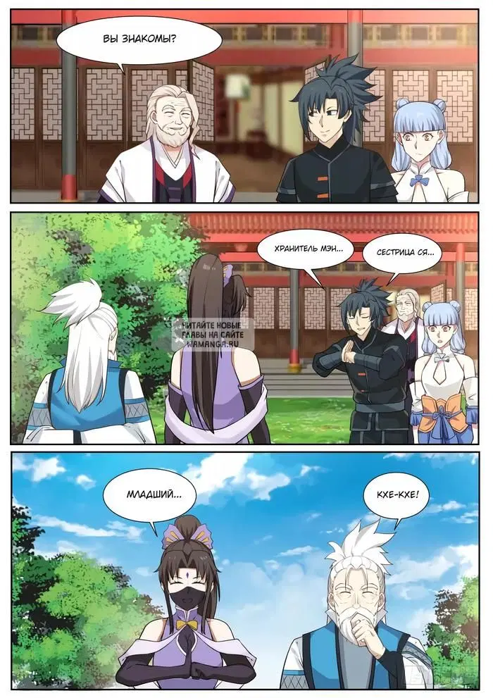 Page 8.000
