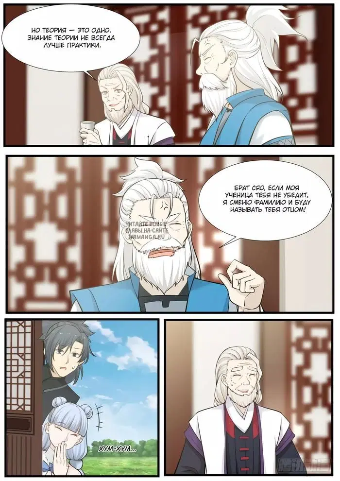 Page 8.000