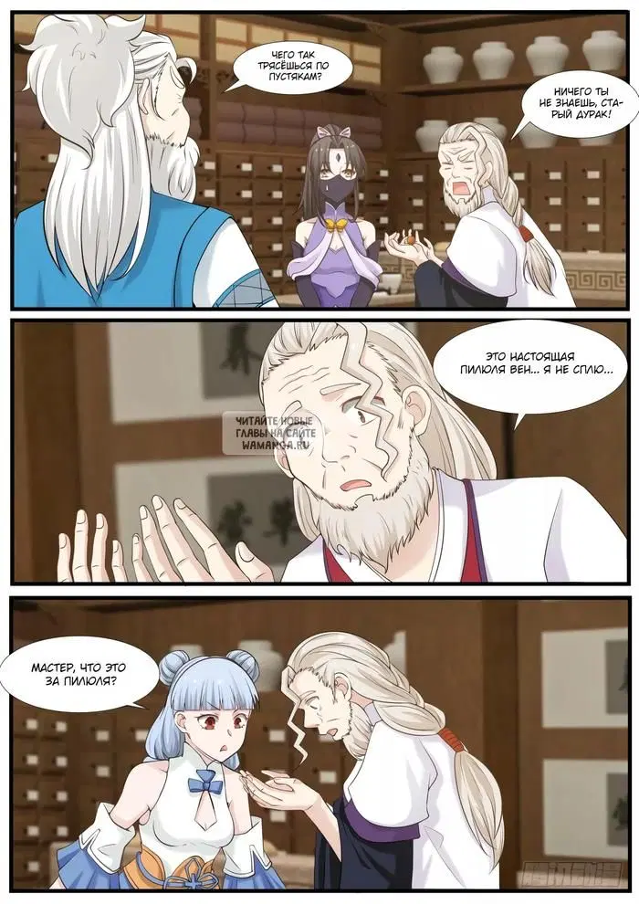 Page 8.000