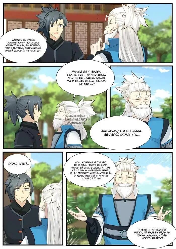 Page 8.000