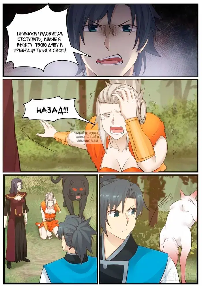 Page 8.000