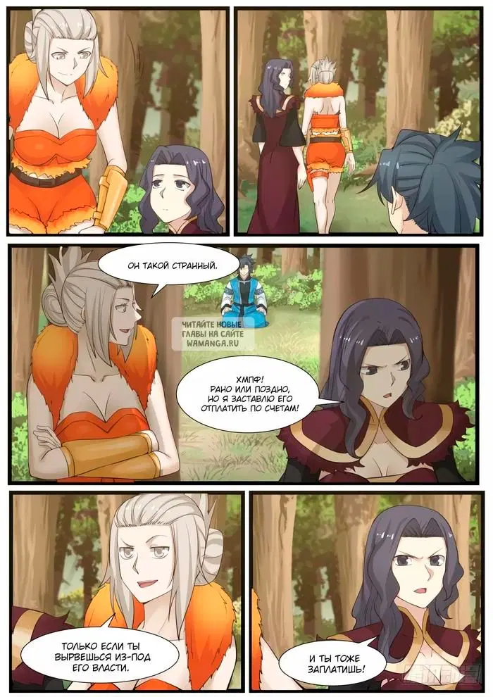 Page 8.000
