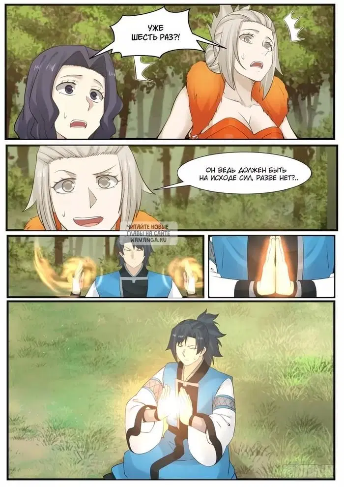Page 8.000