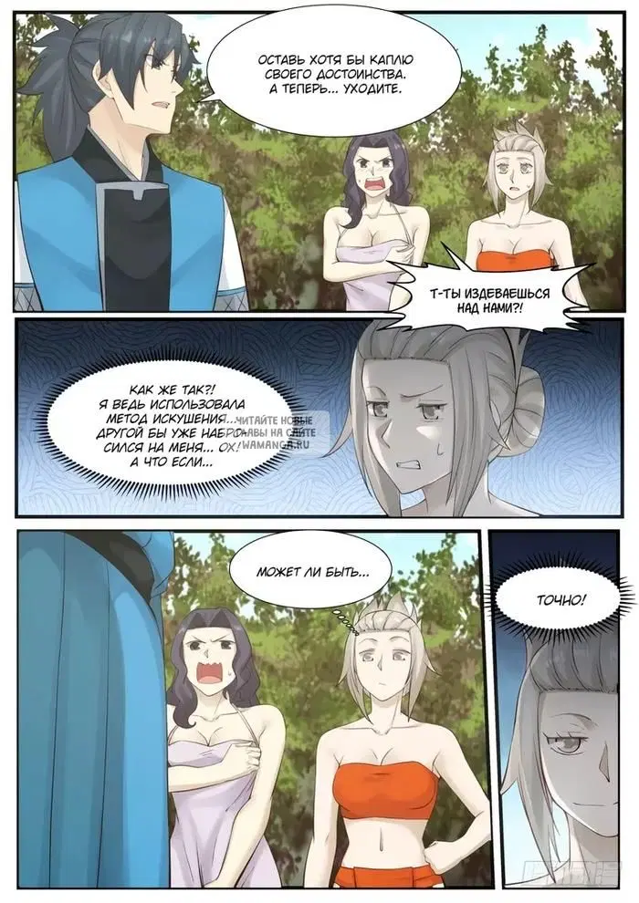 Page 8.000