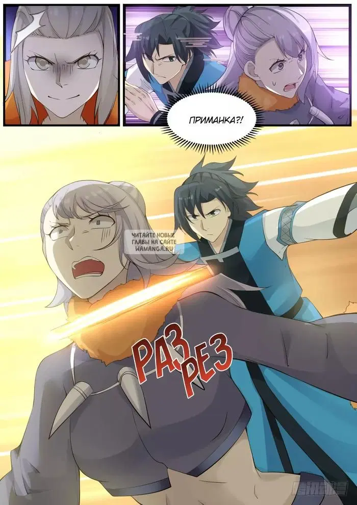 Page 8.000