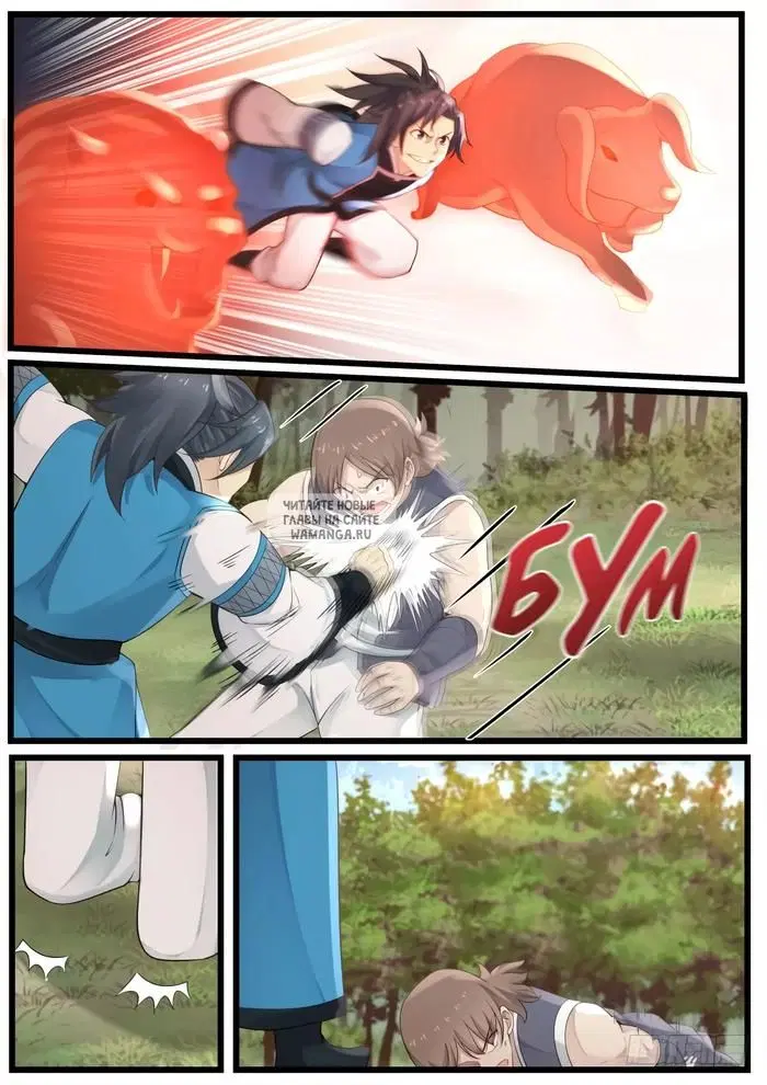 Page 8.000