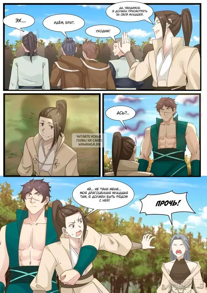 Page 8.000