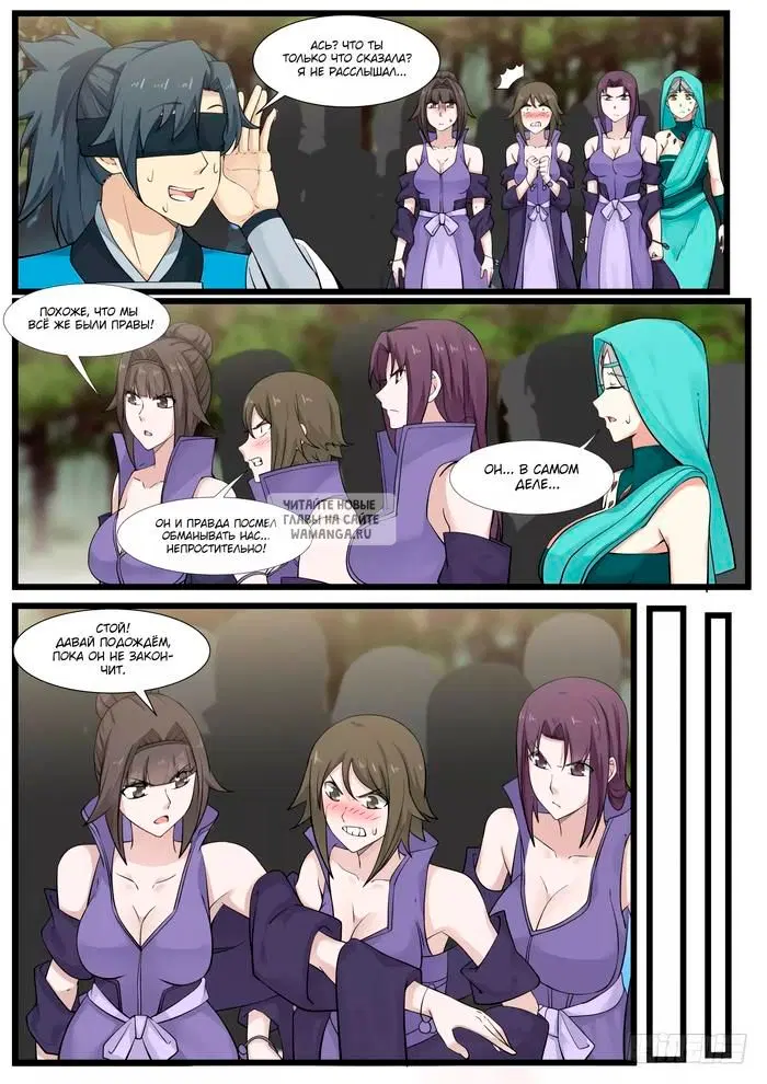 Page 8.000