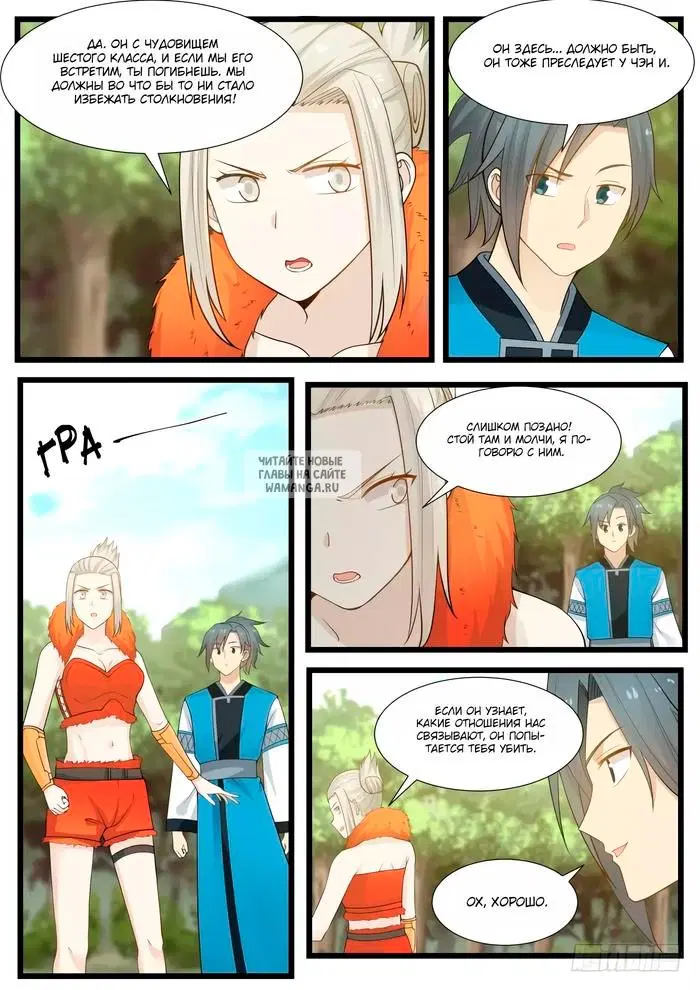 Page 8.000