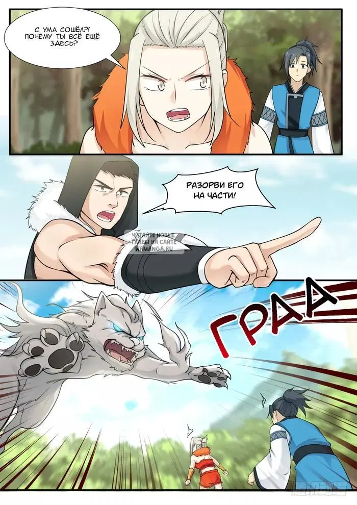 Page 8.000