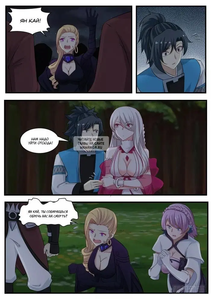 Page 8.000