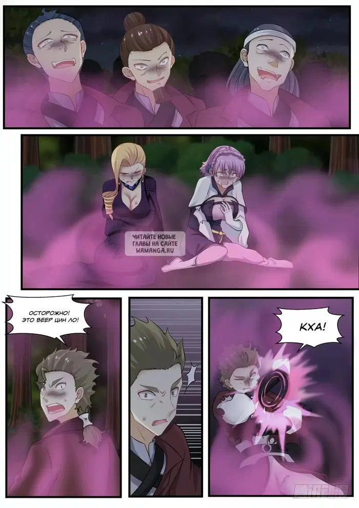 Page 8.000