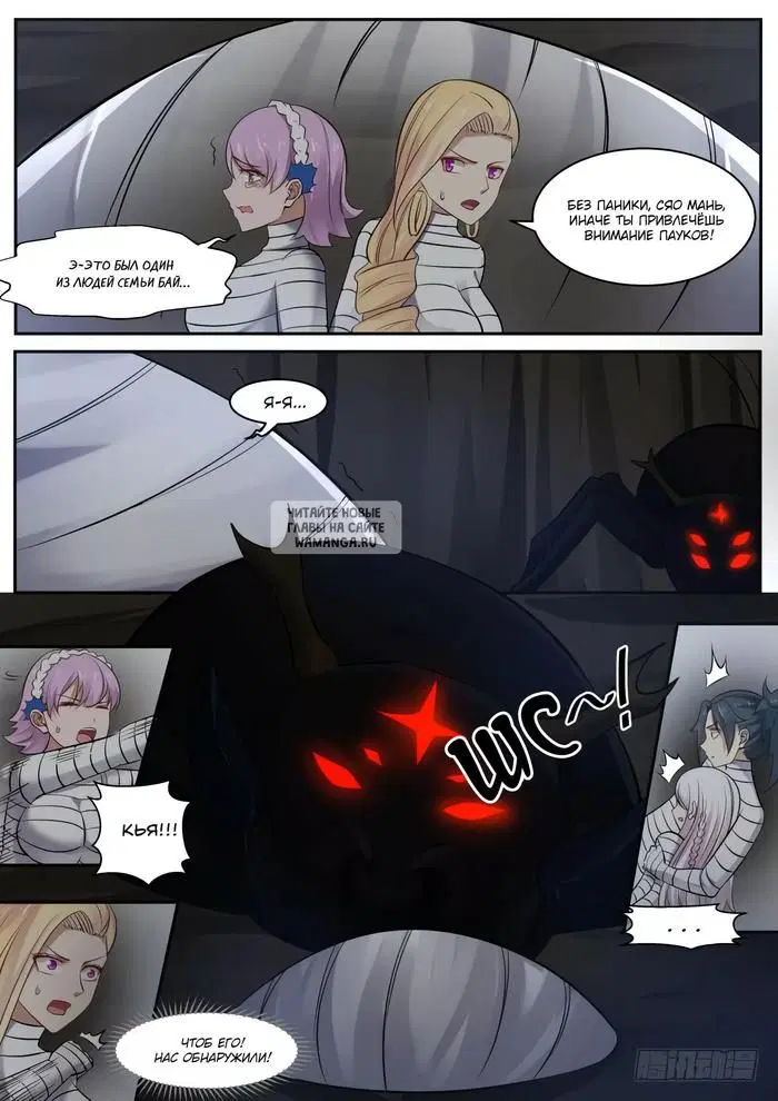Page 8.000